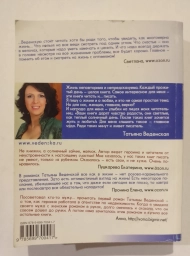 Рыцарь нашего времени, 2014
