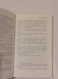 Время женщин, 2010