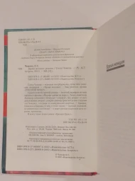 Время женщин, 2010