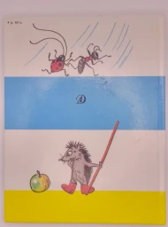 Сказки и картинки, 1991