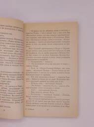 Загнанных лошадей пристреливают, не правда ли?, 2004