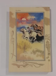 Шпион, 1990
