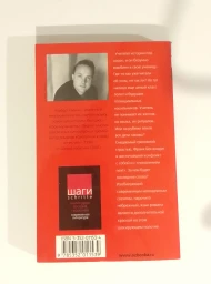 Школа насилия, 2004
