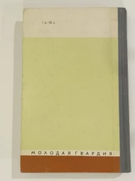 Паскаль, 1982