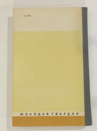 Владимир Ковалевский, 1978