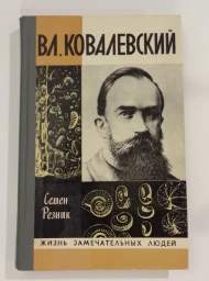 Владимир Ковалевский, 1978