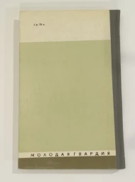 Вальтер Скотт, 1978