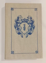 Анжелика. Книга 1, 1991