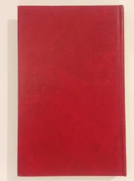 Тайны Парижа. Том 1, 1992