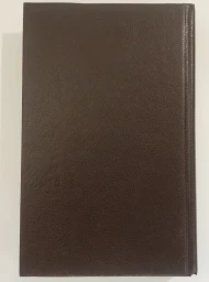 Девять карет ожидают тебя, 1992