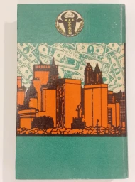 Банкир, 1993