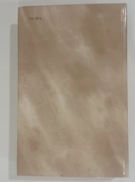 Собрание сочинений в 4-х томах. Том 1, 1988
