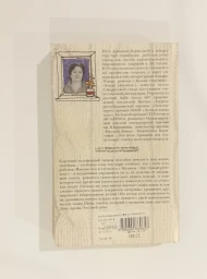 Весь апрель никому не верь, 2016