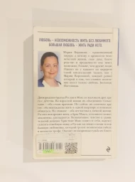 Рандеву на границе дождя, 2017
