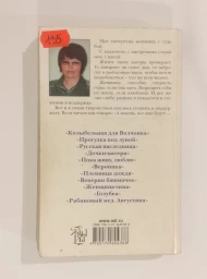 Дочки-матери, 2013