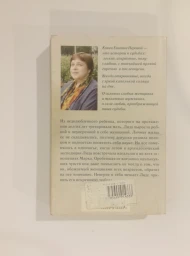 Я все равно тебя дождусь!, 2016