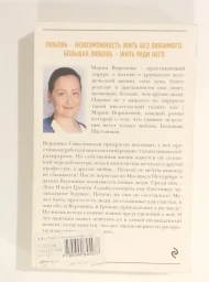 Апельсиновый сок, 2017