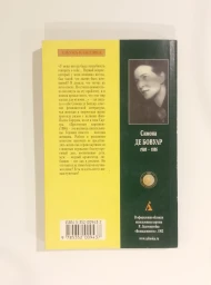 Прелестные картинки, 2004