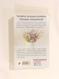 Двое на краю света, 2022
