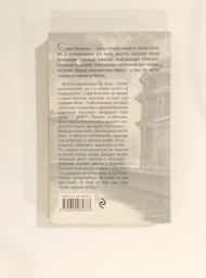 Черный замок над озером, 2017
