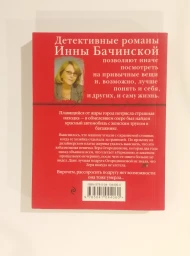 Отражение бабочки, 2019