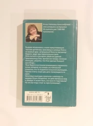 Комплекс синей бороды, 2014