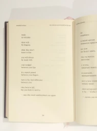 Принцесса спасает себя сама (The princess saves hereself in this one), 2019