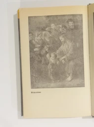 Жизнь Иисуса, 1990