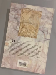 Заговор, 2007