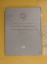 Обо всем на свете, 2005