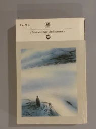 Русские песни и романсы, 1989
