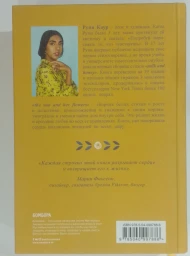 Солнце и ее цветы (The sun and her flowers), 2019