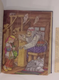 Большая книга русских сказок и былин, 2005