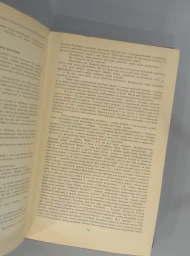 Похождения бравого солдата Швейка, 1982