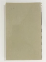 Сочинения, 1983