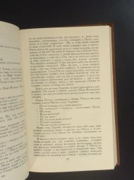 Н. С. Лесков. Собрание сочинений в 5 томах, 1981
