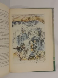 День работой Красен, 1986