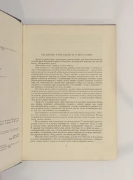 Сто тысяч почему. Который час? Черным по белому, 1989