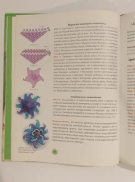 Цветочные фантазии из бисера, 2007