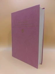 Рассказы. Повести. Пьесы, 1987