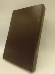 Пионеры, 1992