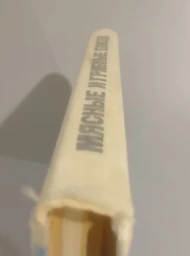Мясные и грибные блюда, 1984