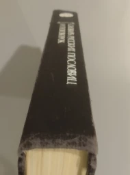 Словарь русских пословиц и поговорок, 1991
