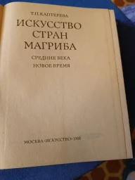 Сказки