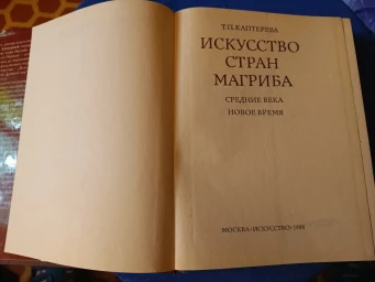 Сказки