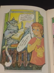 Дядя Федор, пес и кот. Крокодил Гена и его друзья, 1992