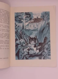 Сказка о веселой пчеле, 1985