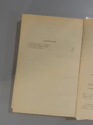Наперегонки на смертью, 1991