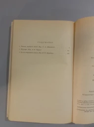 Когда обрывается лента, 1992