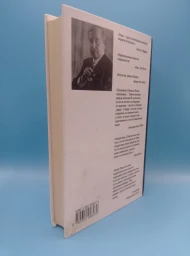 Ловцы снов - собрание рассказов, 2004